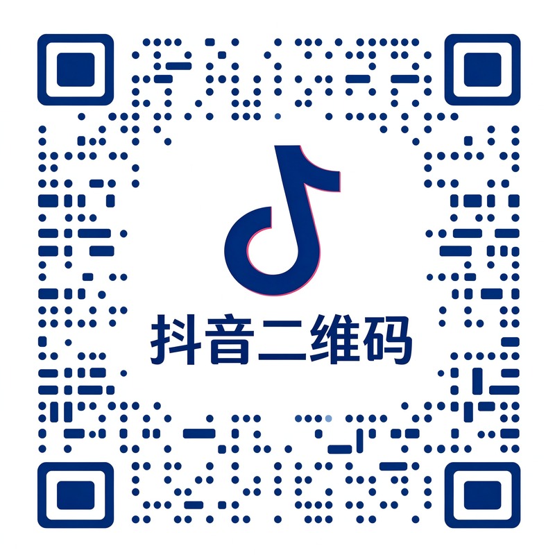 抖音二维码