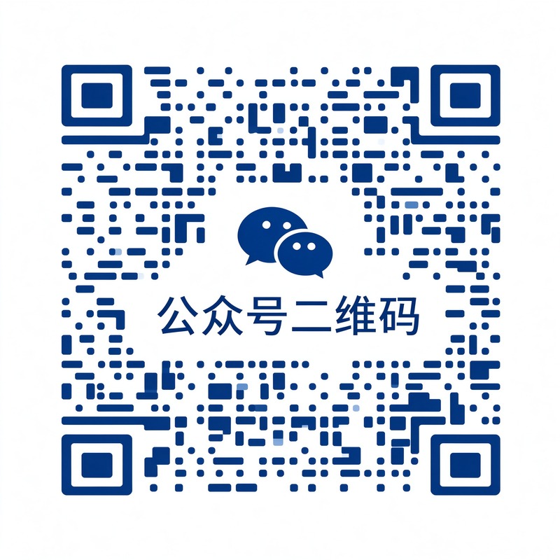 微信二维码